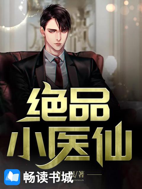 反差婊